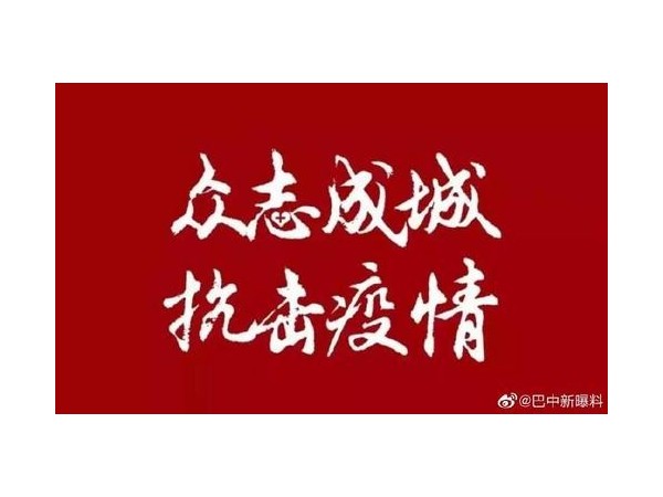 面對如此嚴峻的病毒疫情形勢，美誠鋁業怎么做？