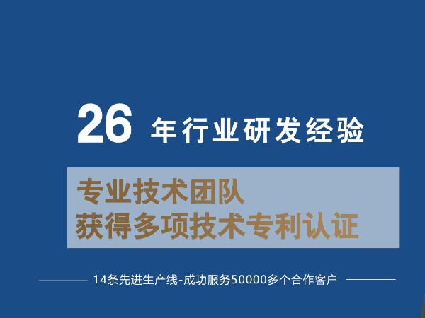 了解工業鋁型材，選型手冊好幫手