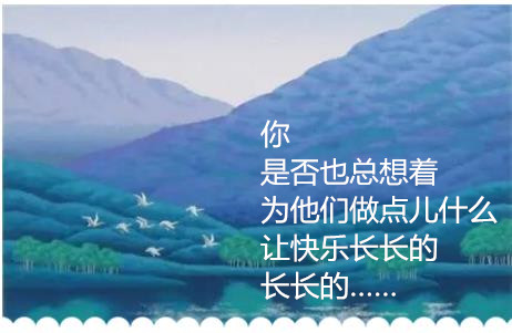 看鋁合金型材針對兒童健康有哪些招數？